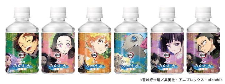 ダイドー 鬼滅の刃みかん水無糖 自販機向けデザイン