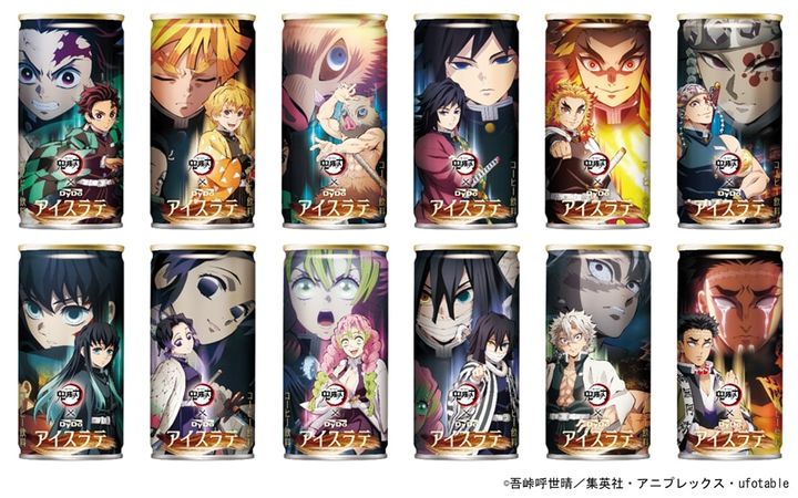 ダイドー 鬼滅の刃アイスラテ 自販機向けデザイン