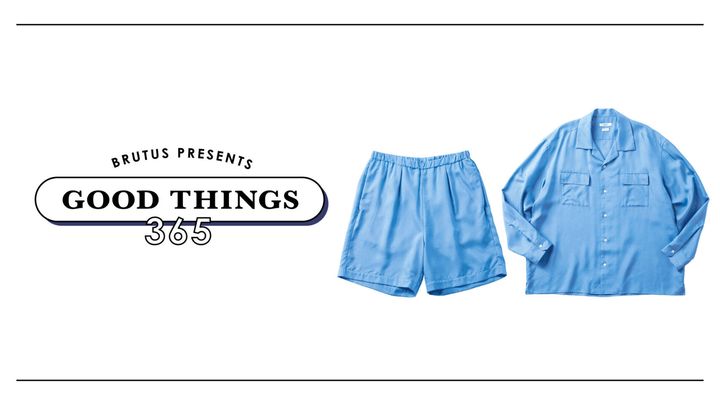 〈ボーディ〉のセットアップ