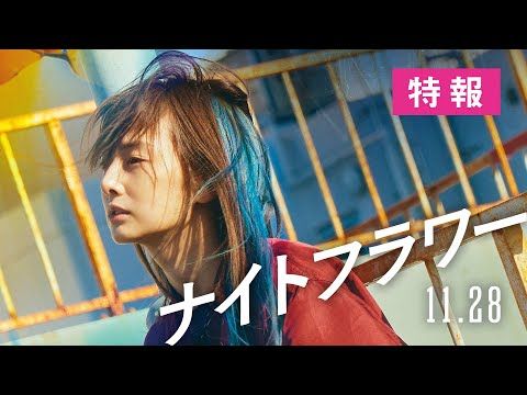 北川景子「ひょっとすると私だったり他の誰かだったりするのかも…」ドラッグの売人になる母親役を熱演
