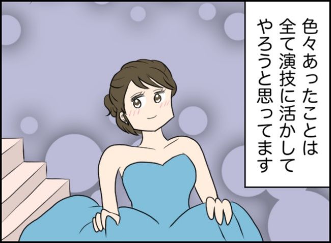 カボチャとシンデレラ／イルカ