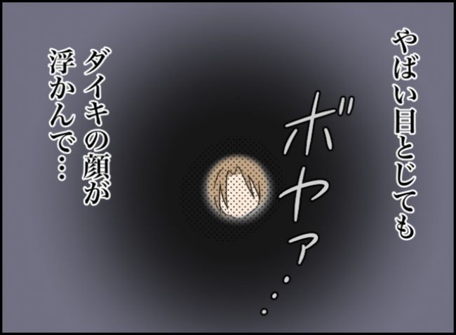 カボチャとシンデレラ／イルカ