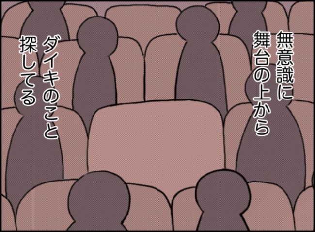 カボチャとシンデレラ／イルカ