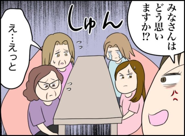 カボチャとシンデレラ／イルカ