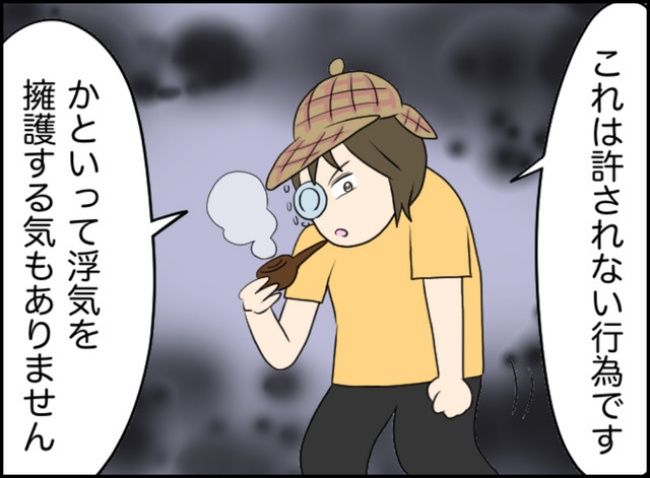 カボチャとシンデレラ／イルカ