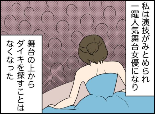 カボチャとシンデレラ／イルカ