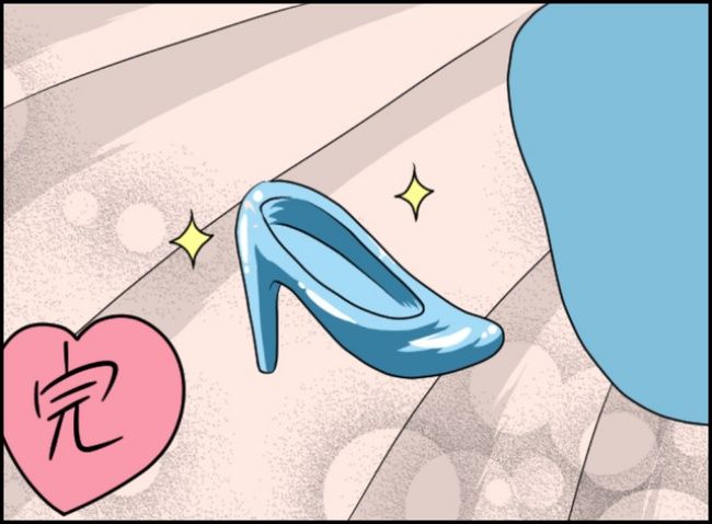 カボチャとシンデレラ／イルカ