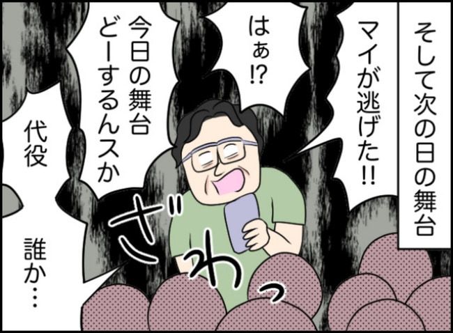 カボチャとシンデレラ／イルカ