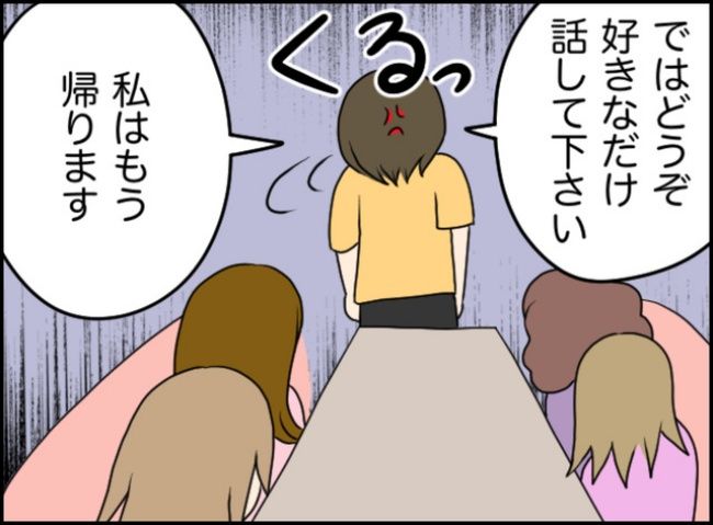 カボチャとシンデレラ／イルカ