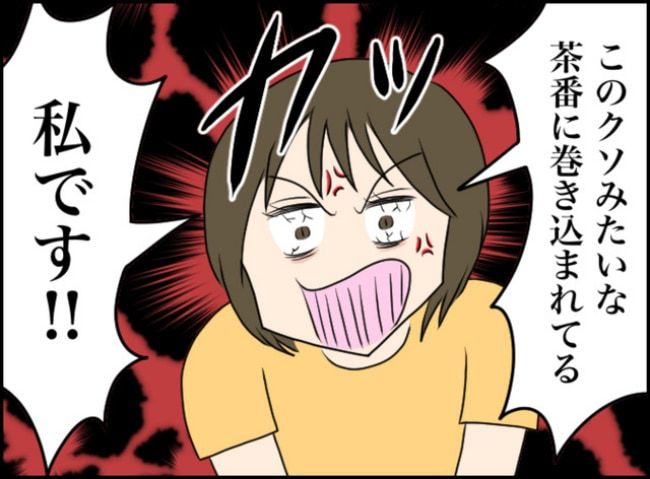 カボチャとシンデレラ／イルカ