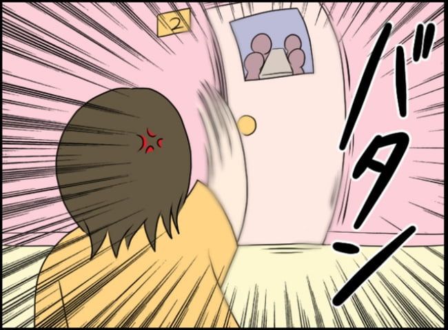 カボチャとシンデレラ／イルカ