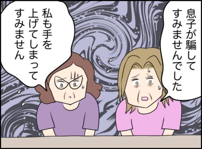 カボチャとシンデレラ／イルカ