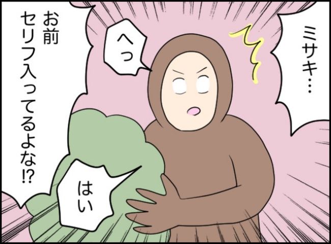 カボチャとシンデレラ／イルカ