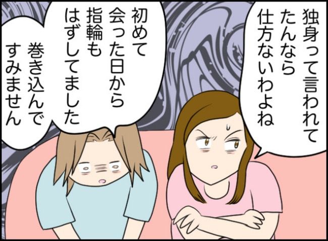 カボチャとシンデレラ／イルカ