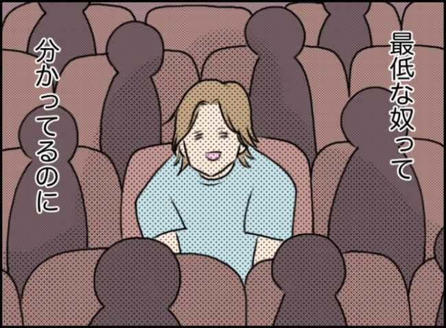 カボチャとシンデレラ／イルカ