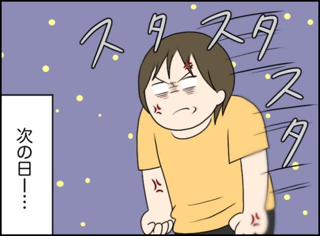 カボチャとシンデレラ／イルカ