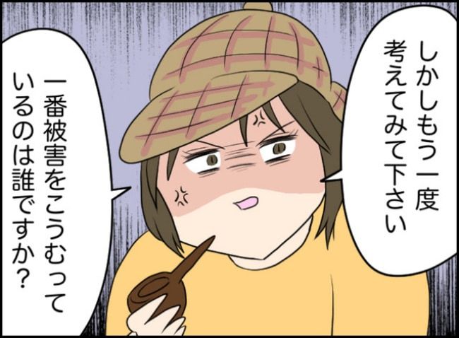 カボチャとシンデレラ／イルカ