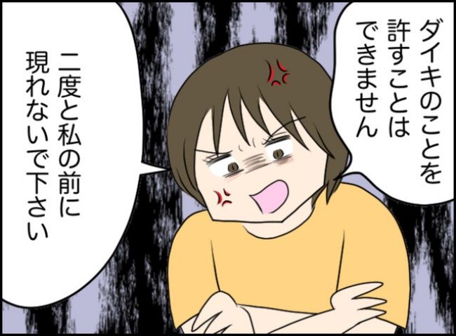 カボチャとシンデレラ／イルカ