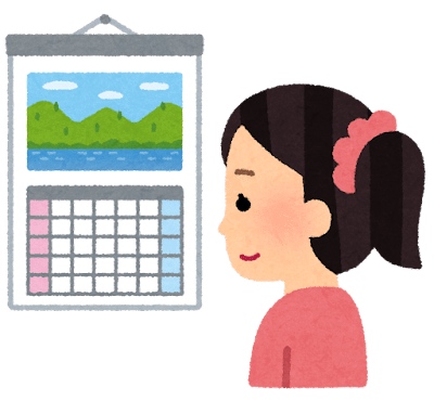 カレンダーを見る人のイラスト（女性）