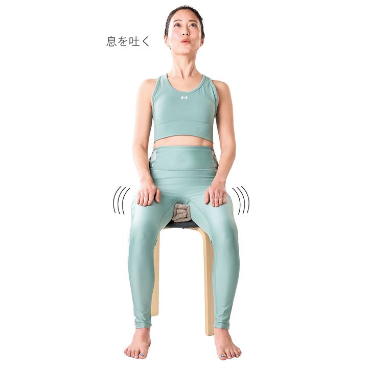 尿漏れ対策エクササイズ 4