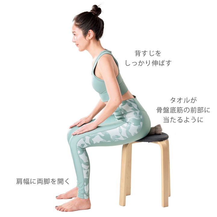 尿漏れ対策エクササイズ 1