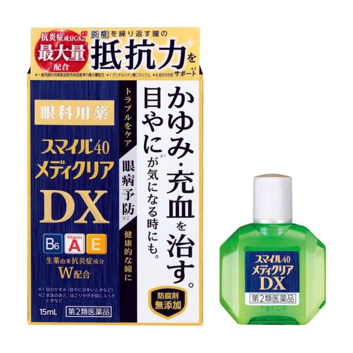 ロートV11［第２類医薬品］13mL 1430円（ロート製薬）