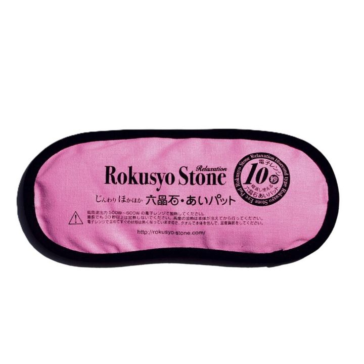 あいパット3300円（英雅堂）