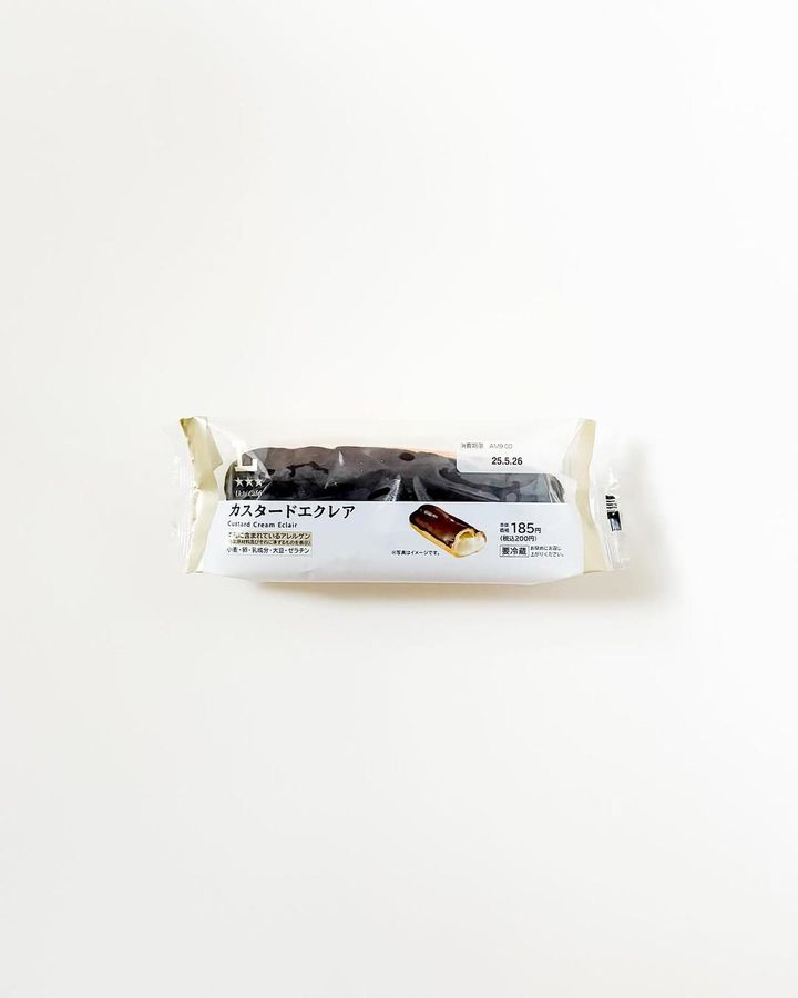 画像3: 出典：Instagram