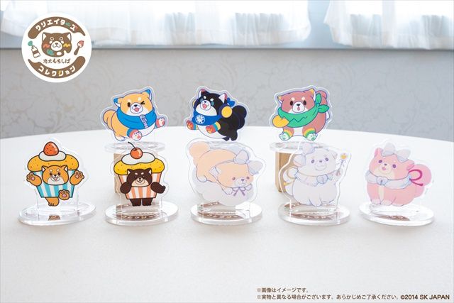 忠犬もちしば カプセルトイ