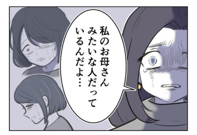 産んだら幸せになりました／尾持トモ