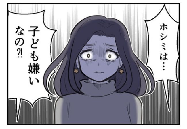 産んだら幸せになりました／尾持トモ