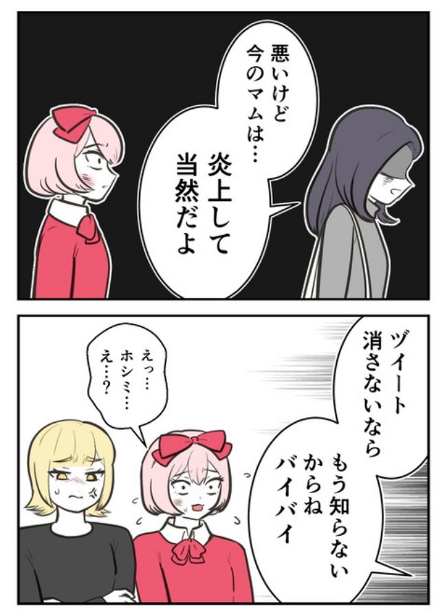 産んだら幸せになりました／尾持トモ