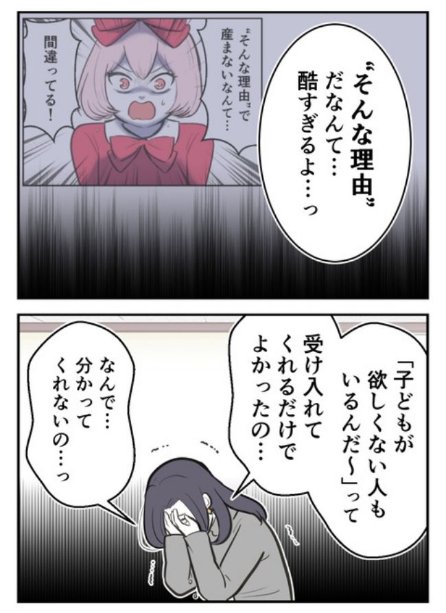 産んだら幸せになりました／尾持トモ