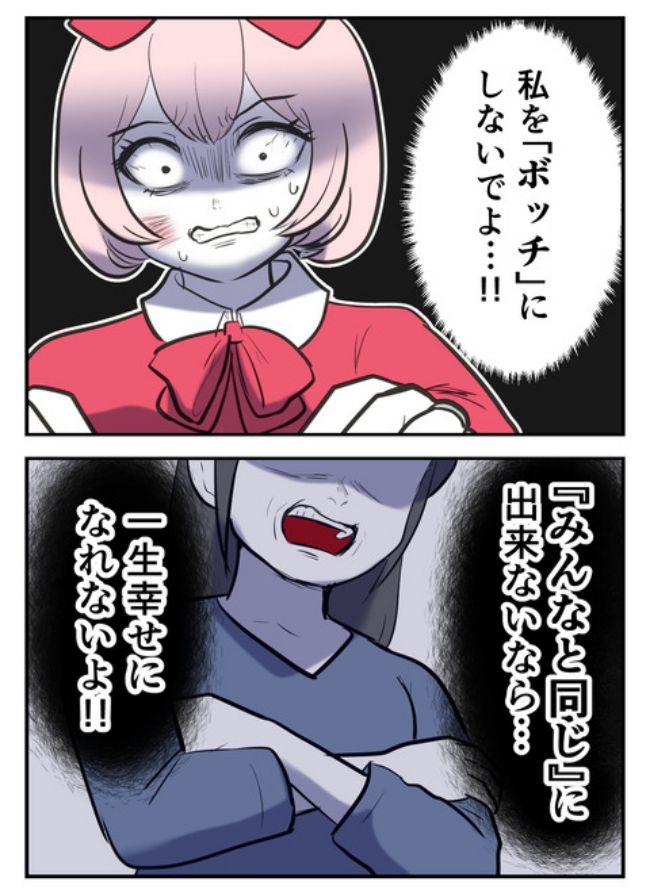 産んだら幸せになりました／尾持トモ