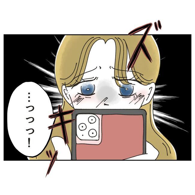 カスハラするのは誰／ミント