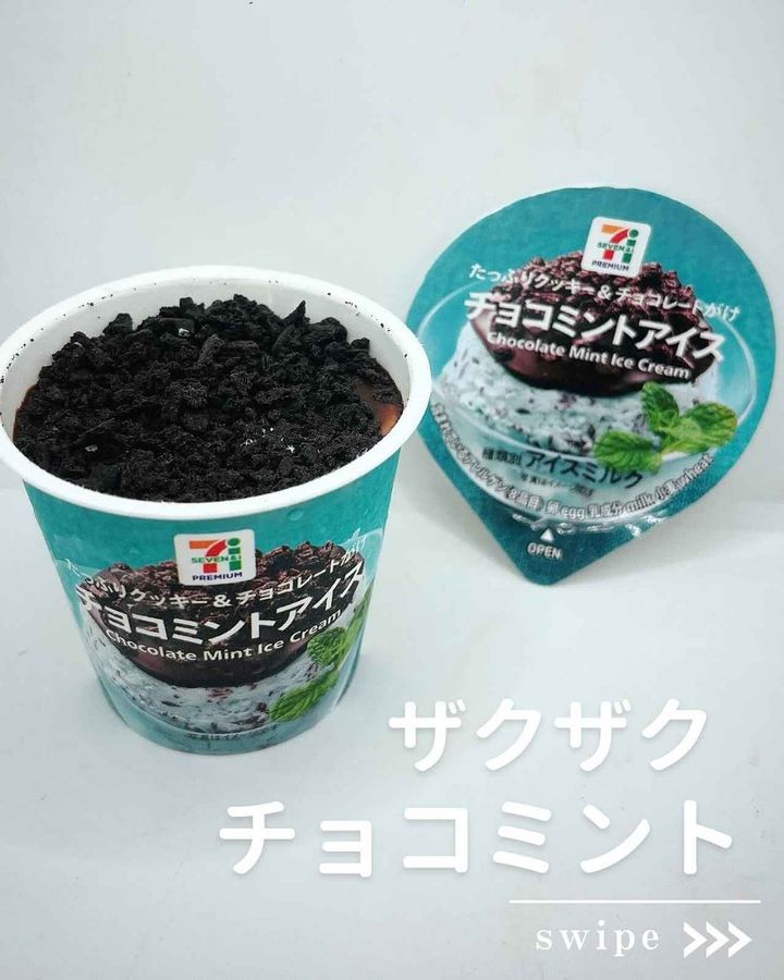 画像3: 出典：Instagram