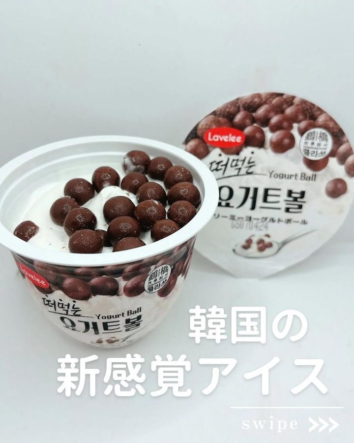 画像1: 出典：Instagram