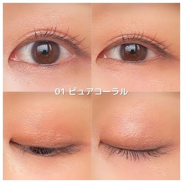 セザンヌ フェイスアイパレット「01 ピュアコーラル」の口コミ イエベ