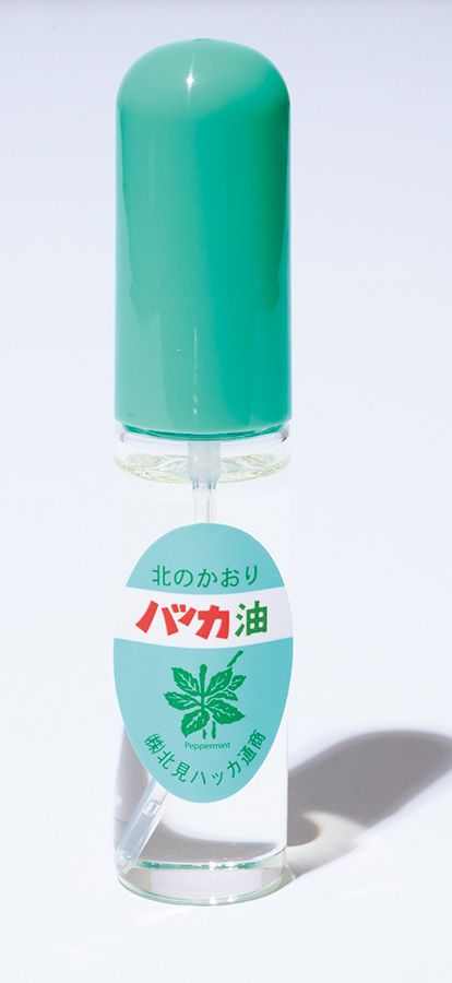 ハッカ油スプレー（11.5mL）￥1,188／北見ハッカ通商
