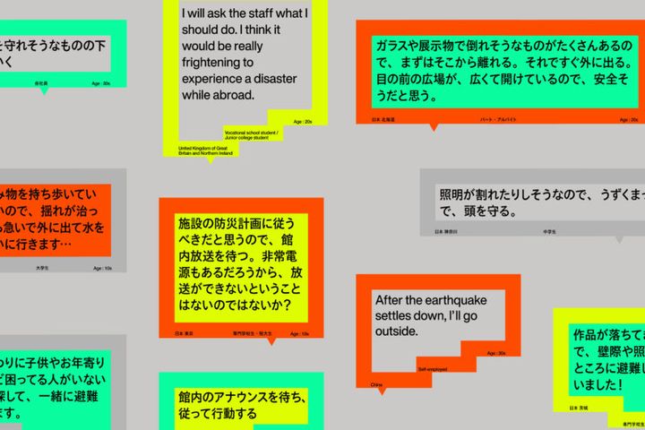 WOW「みんなは、どうする？」