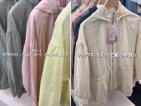 絶対に買って！アウトドアやイベントに超便利！ダイソーの“神レジャーシート”とは？
