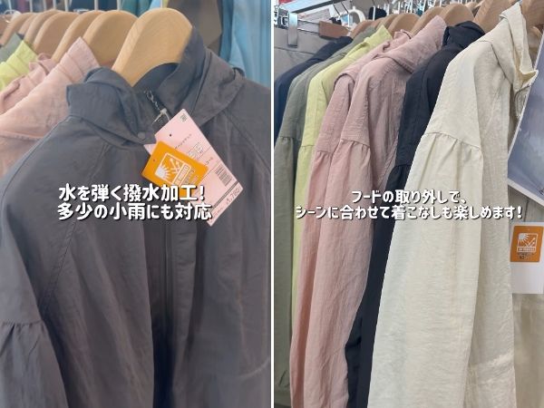 絶対に買って！アウトドアやイベントに超便利！ダイソーの“神レジャーシート”とは？