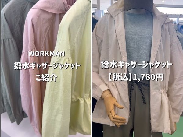 絶対に買って！アウトドアやイベントに超便利！ダイソーの“神レジャーシート”とは？