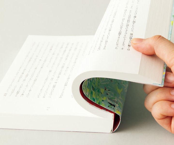 『ベル・ジャー』シルヴィア・プラス／著