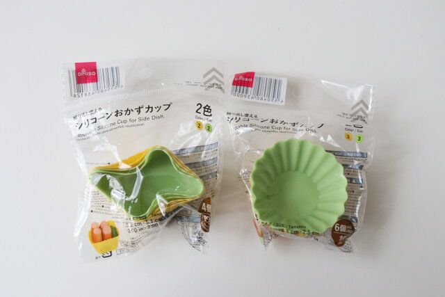 ダイソーのおかずカップ1