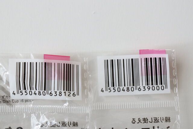 ダイソーのおかずカップのバーコード