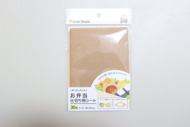 お弁当仕切り用シート パッケージ