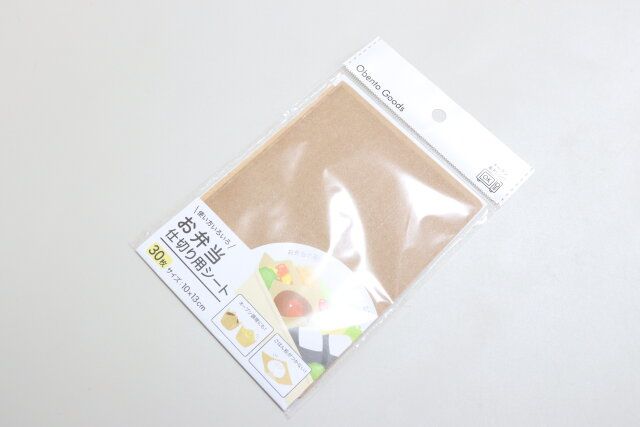 お弁当仕切り用シート お弁当グッズ