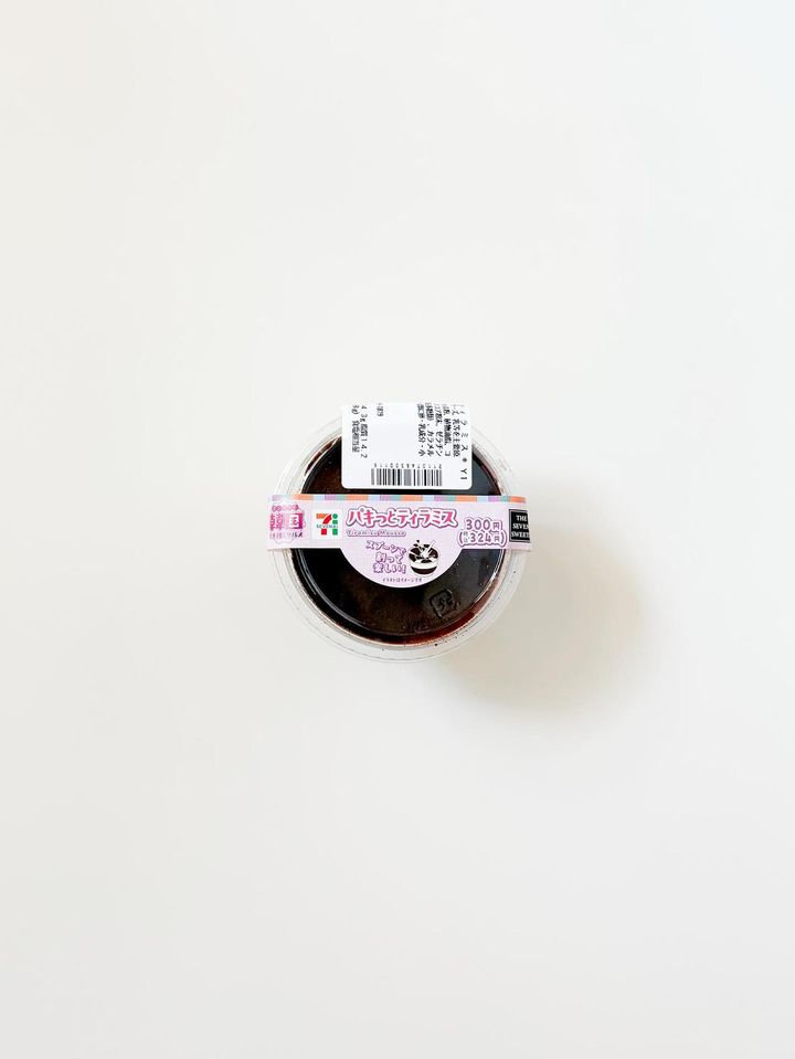 画像2: 出典：Instagram