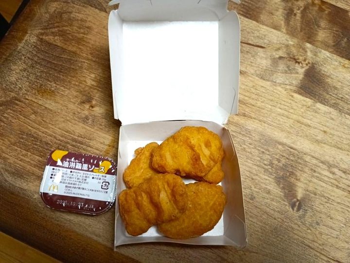 マクドナルド 油淋鶏風激ウマソース 20g